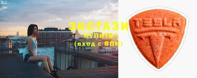 Ecstasy louis Vuitton  Старая Русса 