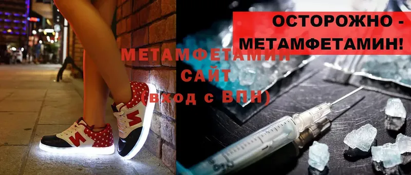 МЕТАМФЕТАМИН витя  Старая Русса 